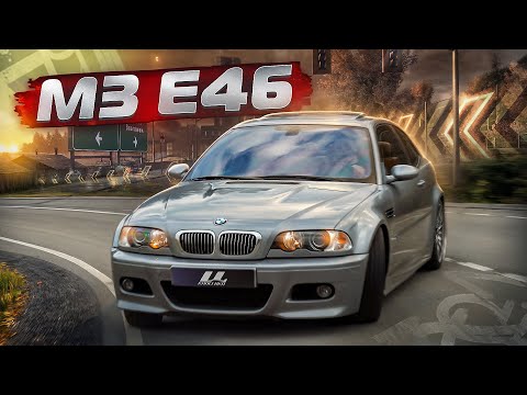 Видео: M3 E46 в 2025 году