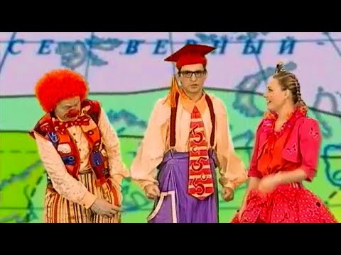 Видео: АБВГДейка 📚 Климат 📖 Официальный канал