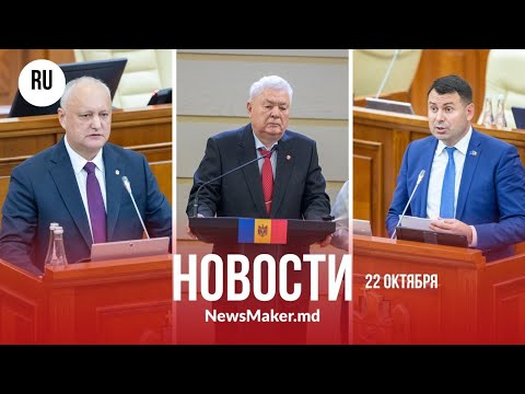 Видео: Костюка – в премьеры?/ У Воронина и Додона – союз-«бетон»/ «Кинг Конг» победил Василия Болю