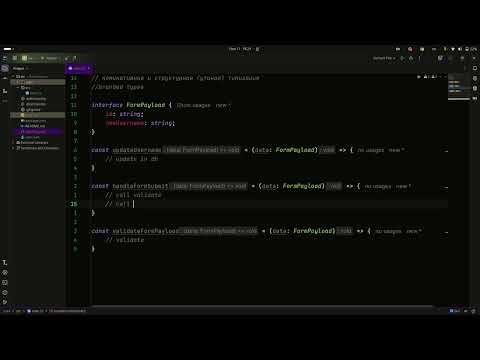 Видео: Typescript Branded types. Номинативная vs Структурная типизация