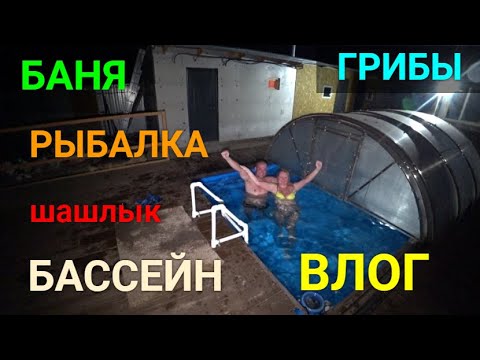 Видео: VLOG ●ОДИН ДЕНЬ ИЗ НАШЕЙ ЖИЗНИ