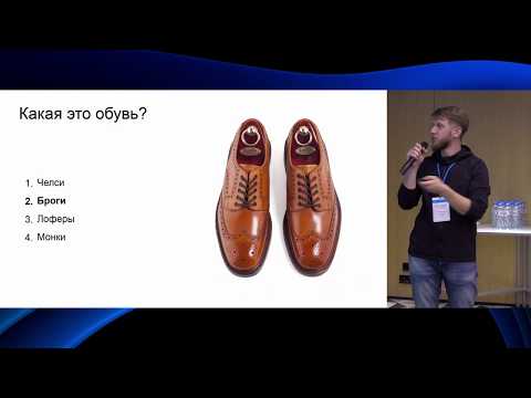 Видео: Алексей Новиков - Краудсорсинг. Cоветы для новичков и не только - DataStart.ru