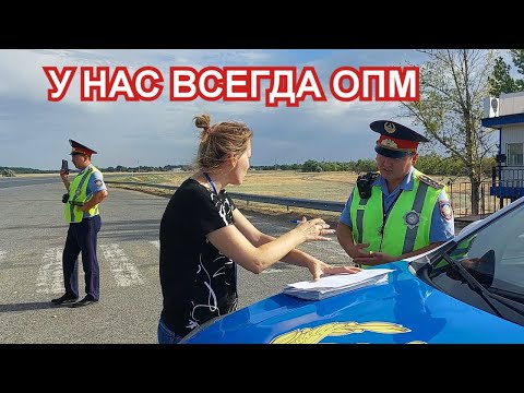 Видео: ИЗ ДВИЖУЩЕГОСЯ АВТОМОБИЛЯ ВЗЯТКУ НЕ ВОЗЬМЕШЬ. ДК ЗКО