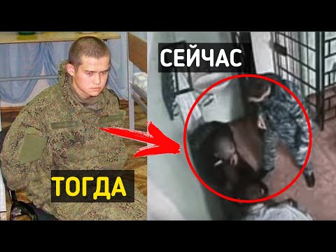 Видео: Kak жuвeт Рaмиль Шамсутдинов koтopый B 20 лeт yбuл 8 cocлужuвцeв нa cpoчнou cлyжбe?