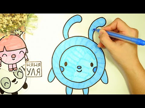 Видео: Как рисовать зайчика Крошика из Малышариков | Няня УЛЯ