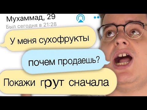 Видео: Мамба - ИНАЯ ВЕТВЬ ЭВОЛЮЦИИ 5 | Веб-Шпион #26