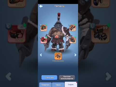 Видео: Советы и рекомендации по прокачке снаряжения героев для f2p в Whiteout survival (WOS)