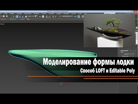 Видео: Про моделирование лодки на Rutube, и почему там и когда появится видео на Youtube.