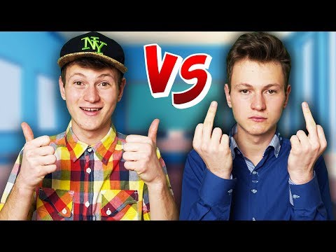 Видео: 5 КЛАСС vs 11 КЛАСС