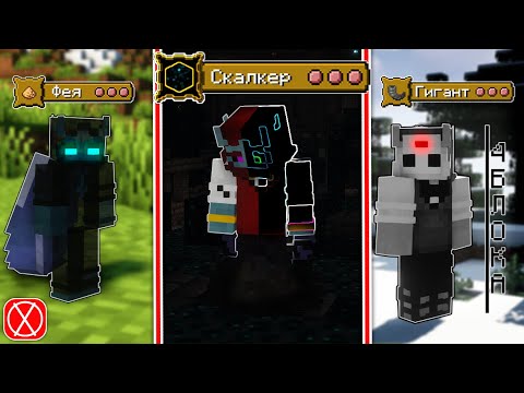 Видео: ВЫБЕРИ СВОЁ ПРОИСХОЖДЕНИЕ | Обзора мода Origin + аддоны