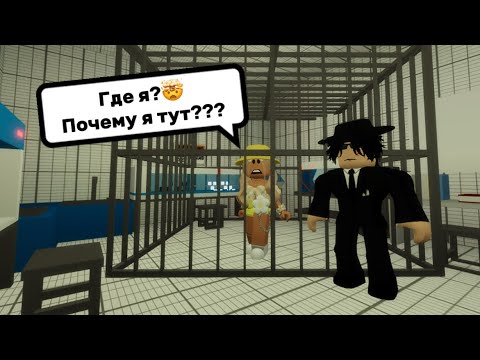 Видео: МЕНЯ ПОХИТИЛ БОСС МАФИИ🖤😳🤯В БРУКХЕЙВЕН РП🏡 // СПАСИТЕ🆘 #brookhaven #pandora #roblox