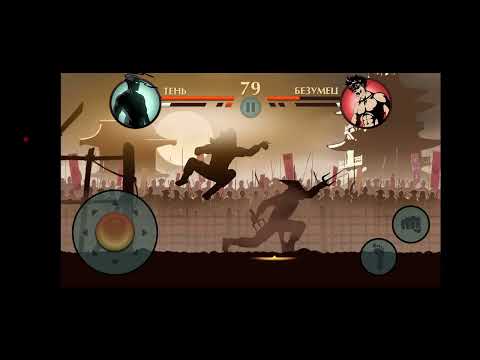 Видео: Играю в Шедоуфайт спешл эдишн мод