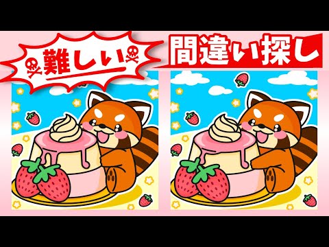 Видео: ◤◢◤◢Найди отличия◤◢◤◢IQ 130, если вы найдете их все !