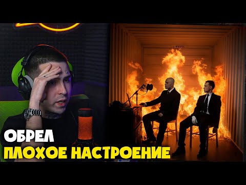 Видео: AARNE, TOXI$ — SLAANG (АЛЬБОМ) | Реакция от RapNewsLive
