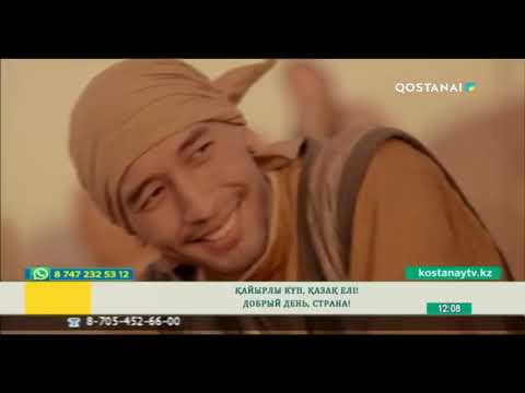Видео: Тобыл тынысы 10.05.22