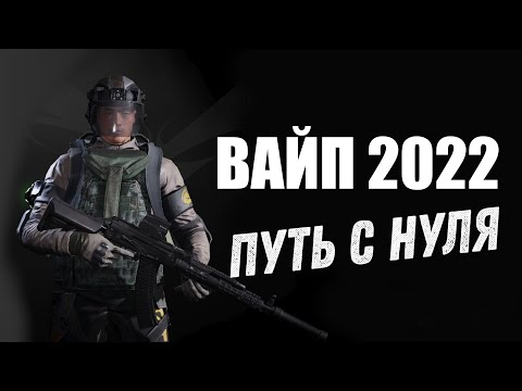 Видео: Lost Light - начинай с начала! Вайп