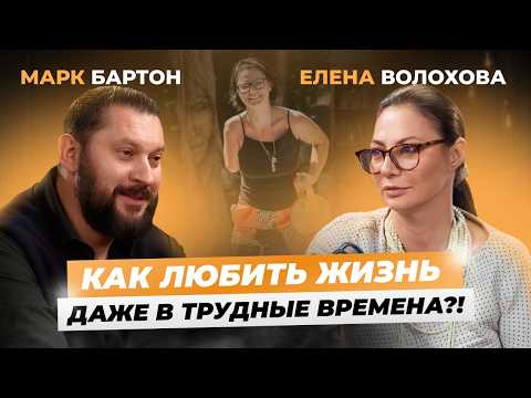 Видео: Пережить автокатастрофу, потерять руку и ногу и начать жизнь заново — история Еленый Волоховой