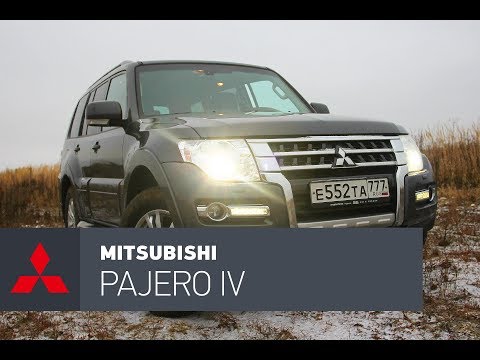 Видео: Mitsubishi Pajero IV тест-драйв, злее Prado?