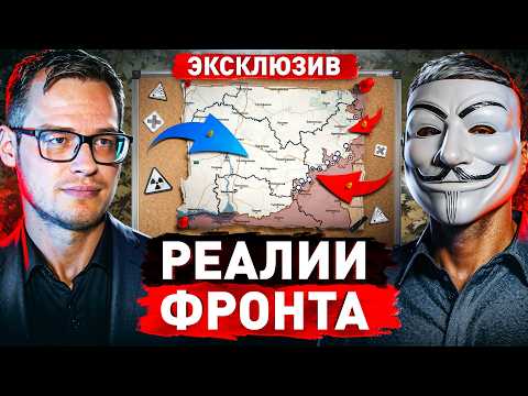 Видео: ⚠️ Реалии Фронта Без Цензуры: шокирующий прогноз 2025 // Генеральный Штаб