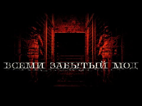 Видео: Самый лучший мод в серии Silent Hill. Silent Hill: Alchemilla