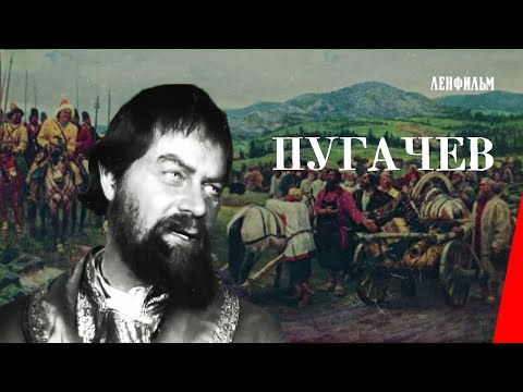 Видео: Пугачев / Pugachev (1937) фильм смотреть онлайн