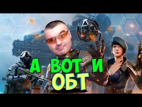 Видео: ДОЛГОЖДАННЫЙ ОБТ☛IronSight