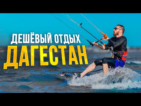 Видео: ТОП 4 СПОСОБА ОТДОХНУТЬ ДОСТУПНО И ЯРКО