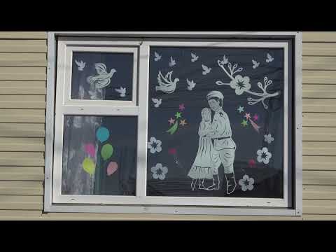 Видео: ОКНА ПОБЕДЫ