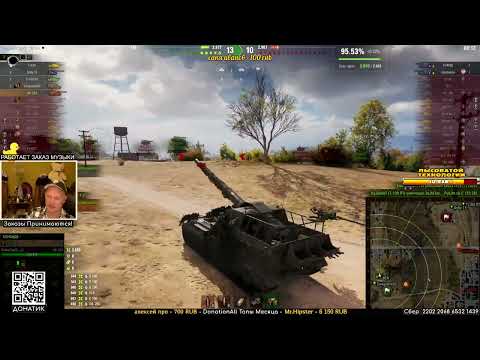 Видео: Верните Стан кричат Танкисты - понерфили Арту проверяй! Объект 261.
