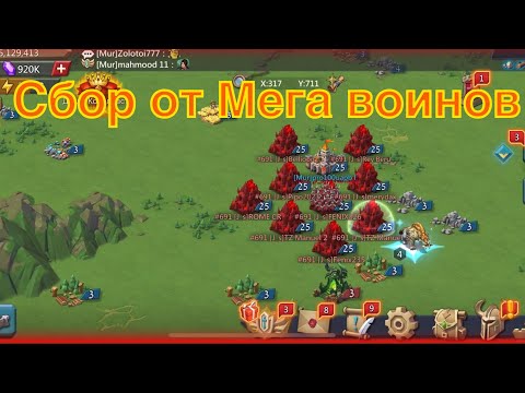 Видео: Lords Mobile. Просроченные KVK. Vitos в строю