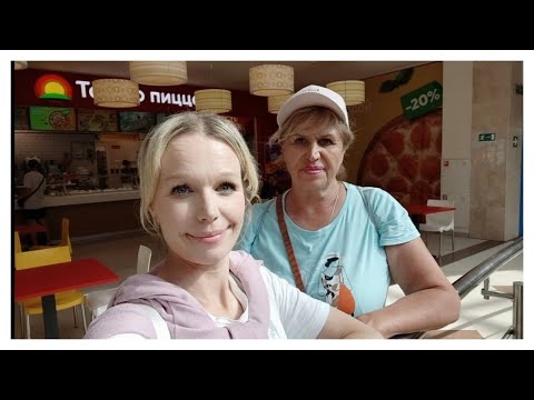 Видео: Гуляем по магазинам ✅️ Шопинг с примеркой 🧥👚 Летняя одежда 👍