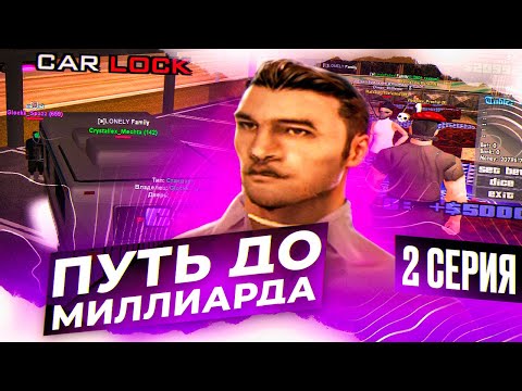 Видео: ПУТЬ БОМЖА НА EVOLVE RP #2 В ПОИСКАХ ЛУЧШЕГО ЗАРАБОТКА 🤔