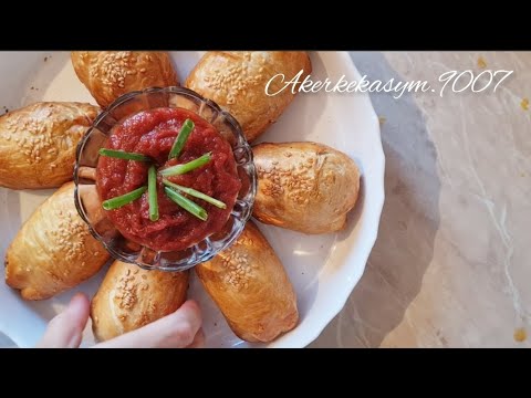 Видео: Қазан Самса 🔥Тандыр Самса 🔥Қатпарлы Қамыр .Ерекше Дәм🔥