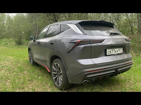 Видео: Взял Jetour Dashing с полным приводом - улучшенный потенциал