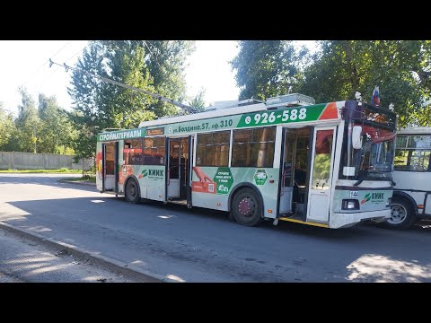 Видео: Троллейбус №8 (Калуга). Улица Ольговская - Улица Кирова