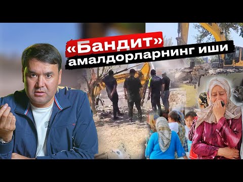 Видео: БУНИСИ ОШИБ ТУШДИ: таъқиб қилиш ва буз-буз эпидемияси