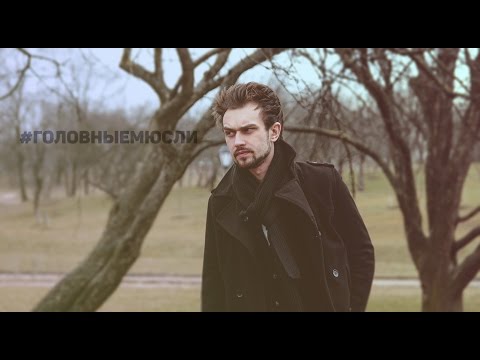 Видео: #ГОЛОВНЫЕМЮСЛИ: Абразавание