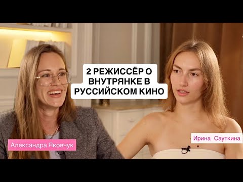 Видео: 2 РЕЖИССЁР о работе с Сариком Андреасян, «Жизни по Вызову 3» и воровстве одежды с площадки 🎬