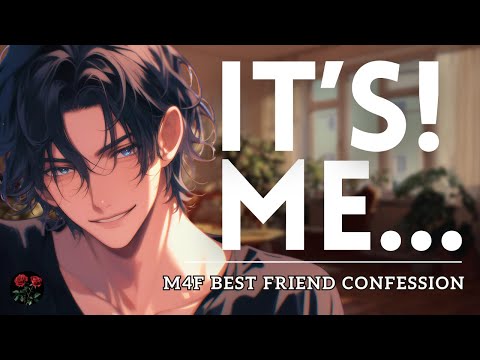 Видео: Лучшая подруга выбирает тебе парня [От друзей до влюблённых] [Признание] [ASMR]