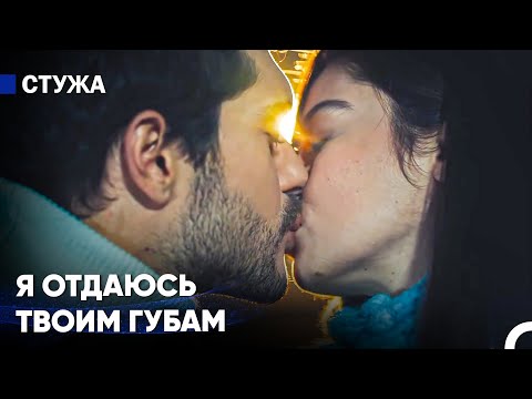 Видео: История Любви Аяза и Фирузе От Начала До Конца #1 ❤ - Стужа