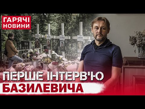 Видео: Його дружину і трьох доньок вбила російська ракета у Львові! Як живе Ярослав Базилевич?