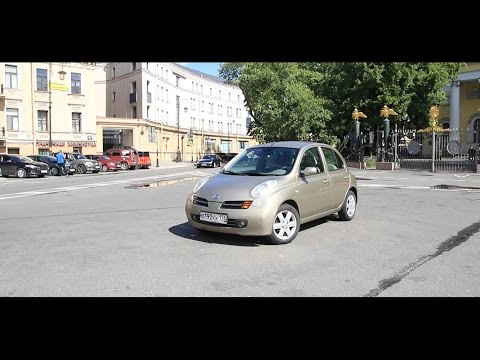 Видео: Обзор Nissan Micra (ниссан микра) тест драйв Машины для мужика