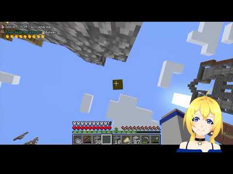 Видео: Мана сняла панцу на стриме и Планя архитектор/Planya/Weplanet