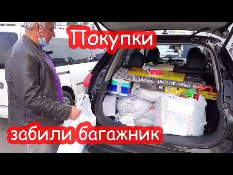 Видео: VLOG Покупки в Эпицентре