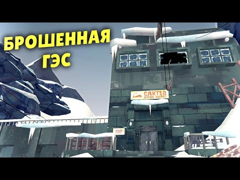 Видео: 1000 ДНЕЙ В LONG DARK - ОТЖАЛ У ВОЛКА КРОЛИКОВ #4