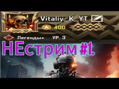 Видео: Оценка рандомов, взаимодействие. Прогноз.  Вып. #1. Call of duty mobile #CODm