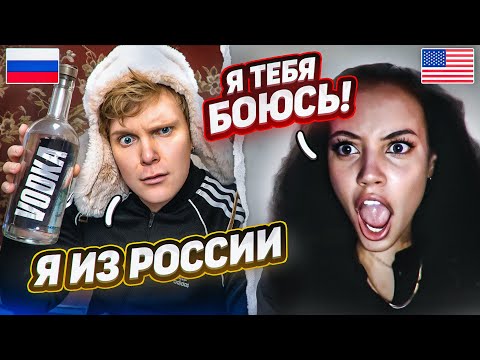 Видео: КАЖЕТСЯ, Я ДОВЕЛ ДО ИСТЕРИКИ АМЕРИКАНЦЕВ В ЧАТРУЛЕТКЕ...