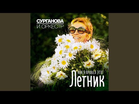 Видео: Милая девочка