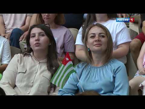 Видео: "Песни Абазашты"  (на абазинском языке)