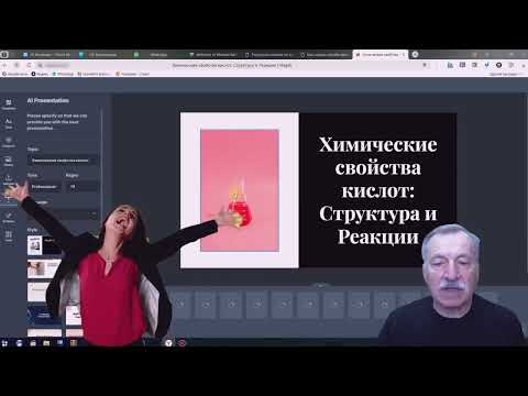 Видео: Графический редактор Wepik добавил нейростеть